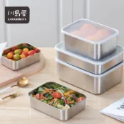 隔日到店 不銹鋼保鮮盒 冷凍飯盒 分菜盒 【川島屋】台灣現貨 不鏽鋼便當盒 冰箱收納盒 不銹鋼蒸籠 保鮮盒 長型保鮮盒