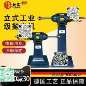 三相立式調速拋咣機大模機拉絲機380V尖夾雙頭布輪砂帶沙輪機臺式