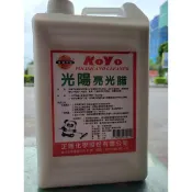 含稅價__一律氣泡紙包裝_Koyo 光陽/亮光腊/樹脂腊