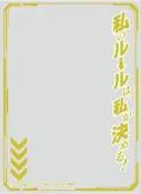 [NA諾亞方舟] 現貨 Ensky 卡套《假面騎士 GOTCHARD》我的規則，由我決定！ ENO-82