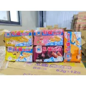 【甲熊厚】乖乖 孔雀捲心餅 (咖啡 / 雞蛋布丁 / 巧克力 / 花生 / 草莓) 63g
