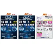 源豐釣具 E.F 展鷹 短脖子 防纏天平 A字天秤 35號 36號 37號 天平 天秤 釣蝦天平 A字天平 R腳