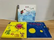 靜思文化 CD 快樂小天地 小太陽的微笑 快樂的朋友 童謠 兒歌 /二手