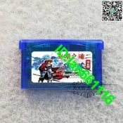 GBA游戲卡帶 GBA SP 光明之魂2 光明之魂二  中文版 芯片記憶