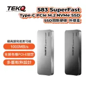 【TEKQ】583 SuperFast Type-C PCIe M.2 NVMe SSD 固態硬碟外接盒
