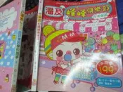  《 潘及和峰峰俱樂部   漢湘文化 》 【小熊家族】