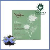 Najel【黑種草籽油美肌阿勒坡古皂100g】阿勒坡古皂/馬賽皂《歐丹尼》