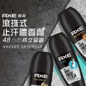 AXE 戰斧 滾珠式 止汗 體香劑 40ml 男士 男用 止汗劑 體香膏 腋下除臭 腋下【小髮廊】 DS027261