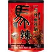 馬辣 麻辣鍋 火鍋 湯底 鍋底 宮廷花雕雞 800克