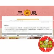 歐培拉 桿麵棍 SN8034 台灣 三能 小長桿 桿麵棒 木質長桿 擀麵棍 長棍 28cm 木棍 揉麵棍 烘焙用具 桿麵 批發
