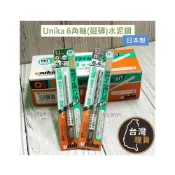 (店+)日本製 六角柄 一體成型水泥鑽尾 UNIKA TJ系列 拋光石英磚專用 加水超耐用  六角軸水泥鑽頭 大理石 花崗石