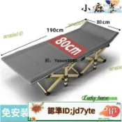 昕購商鋪 【品質認證】【加寬摺疊床】摺疊椅 折疊椅 躺椅 野營床 單人午睡床 家用簡易午休床陪護便攜多功能行軍床【Pizza】