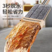 楓林宜居 拖把免手洗平板刮水器懶人擦地吸水墩布自動回彈清潔
