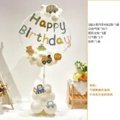 (店+)PARTY FUN（快速到貨）空中圓柱套組套組（生日佈置 生日 圓空中立柱   佈置生日 氣球佈置 生日套組）