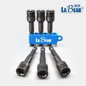 【Labear】1/4“ 6-8-10mm 6.35 彈片鋼珠套筒 電鑽起子機不銹鋼螺絲/白鐵螺絲用套筒 鋼珠式 滾珠
