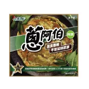 蔥阿伯 蔬食香椿千層拔絲抓餅(冷凍) 700g【萬家福】