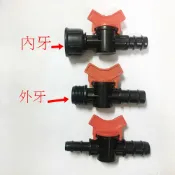 水管接頭球閥門開關軟管轉接頭2通12/16/22mm快速接頭調水閥排水龍頭3分4分6分內牙外牙抽水馬達水族魚缸魚菜共生