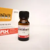 車殼修補王-補充包-修補用溶液10ml