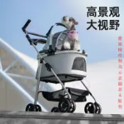 【寵物外出】寵物推車狗狗貓咪泰迪嬰手推車外出小型寵物狗車輕便可分離籠摺疊