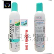 麗比堤 果酸一點靈  250ml 公司貨 護髮