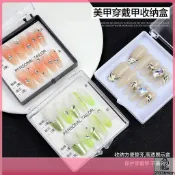 🎀木子雜貨鋪🎀手工穿戴甲收納盒批發透明塑膠盒穿戴甲包裝盒美甲盒批發工廠直銷
