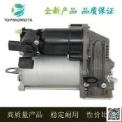 【現貨～免運～可開發票】適用賓士R級W251 R320 R350打氣泵總成空氣懸掛壓縮機A2513202704