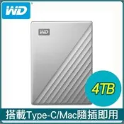 【PChome 24h購物】WD 威騰 My Passport Ultra for Mac 4TB 2.5吋 USB-C 外接硬碟《炫光銀》 R99N
