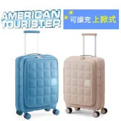 (店+)【AMERICAN TOURISTER 美國旅行者】限量BITBLOC行李箱 20吋 靜音輪/TSA海關鎖/上掀前開 20吋 可擴充行李箱  20吋登機箱