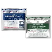 (店+)【Gik】【巴黎麵包】保濕緊緻面膜21片裝-任選1款(柔嫩保濕/膠原蛋白/積雪草保濕修護)