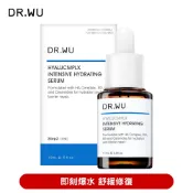 DR.WU 達爾膚 玻尿酸保濕精華液15ML