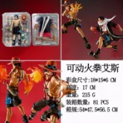 【甄選好禮】Shf火拳艾斯 海賊王白鬍子團 布衣可動手辦模型全新
