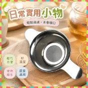 台灣出貨茶漏茶滤玻璃小青柑泡茶杯公道杯茶漏一体不锈钢网分茶器茶具配件