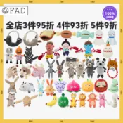 日本FAD針織毛絨狗玩具發聲寵物互動陪伴成幼犬日系X眼熊 繩結動物 魔女 西瓜 水果 桃太郎 站姿 趴姿 晴天娃娃 白蛇