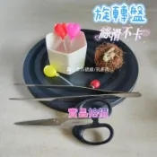 ♥️現貨❤️360°自由旋轉盤 20公分/30.4公分 旋轉座 聚寶盆 多肉組盆 鹿角蕨上板 花盆 展示架 糕點轉盤 