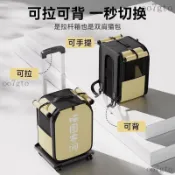 貓咪外出拉桿包 寵物拉桿包 寵物推車 寵物拉桿包 寵物拉桿車 貓包外出便攜拉桿箱貓咪外出包寵物狗狗雙肩揹包輕便款大容量神