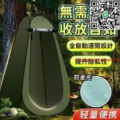 【可開統編】新款戶外塗銀便攜更衣帳篷 淋浴帳篷 洗澡帳篷 露營淋浴帳 廁所帳篷 衛浴帳篷 淋浴帳 露營用品 野營廁  露