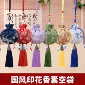 端午節香囊袋吊飾新款梅花刺繡香囊車掛香包艾草福袋漢服配飾香袋禮品束口空袋