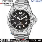 ↘議價歡迎↘【金響鐘錶】預購,CITIZEN星辰錶  BJ7100-82E,公司貨,PROMASTER,光動能,第二時間