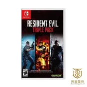 (店+)【Nintendo 任天堂】【就是要玩】現貨 NS Switch 惡靈古堡 4+5+6 合輯 中文版 惡靈古堡456 代 惡靈古堡三重包