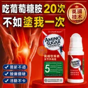 台灣出貨🔥【英國技術】葡萄糖胺乳霜 按摩乳霜 乳液 關節霜 葡萄糖胺外用凝膠 擦的葡萄糖胺 葡萄糖胺 乳木果 乳油木果