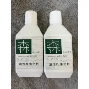 森淨居所 官方貨 佛手柑香氛 廚房溶油奇蹟雪泡 單瓶（單瓶價）