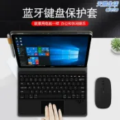 天際生活 【磁吸分離】平板保護套 華為MateBook E 12吋保護殼 皮套 鍵盤套裝 藍芽鍵盤 觸控板 滑鼠 商務辦公 輕薄便攜 多角度支架