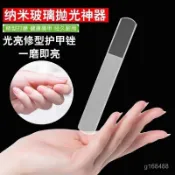 🔥臺灣出貨🔥銼刀 玻璃銼刀 美甲銼刀 指甲銼刀 指甲拋光 美甲 磨甲 美甲銼 修甲 搓條 拋光棒 水晶銼刀工廠直銷納米鋼