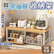 優印良品家居 公司貨 可開發票 【免運 咖啡機抽屜式置物架】桌面置物櫃 咖啡機收納盒 桌上收納抽屜櫃 餐桌抽屜式收納架 茶水間水杯架茶包架925 工廠直銷 店長新品推薦 6y82201