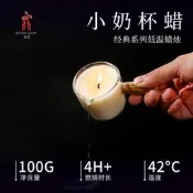 滴蠟42度低溫奶杯 30精油香薰情調蠟燭房事趣味s不傷皮膚m低溫蠟燭