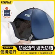 鼎盛貿易行 頭枕帳篷家用學生遮光神器宿舍床上頭部防風罩睡覺隔音罩遮陽帳篷