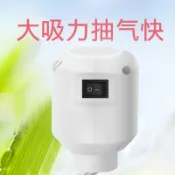 喜挖2店 【喜挖】百易特真空壓縮袋棉被收納袋 電動抽氣泵