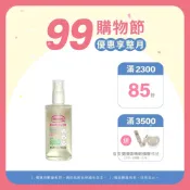 媽咪莉娜 彈力潤膚油100ml｜孕婦/妊娠保養/妊娠油/身體油