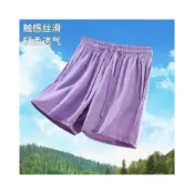 (店+)冰絲短褲女夏天運動慢跑短褲大尺碼冰絲涼感工作運動短褲休閒騎車登山速乾排汗長褲輕薄透氣舒適褲冰絲涼感寬褲鬆緊腰防曬四分褲