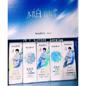 💚(預購)王一博代言 云南白藥 雲南白藥 光鑽白牙膏 周邊禮盒組 🅸🅶 bjyxszd_komeiwu